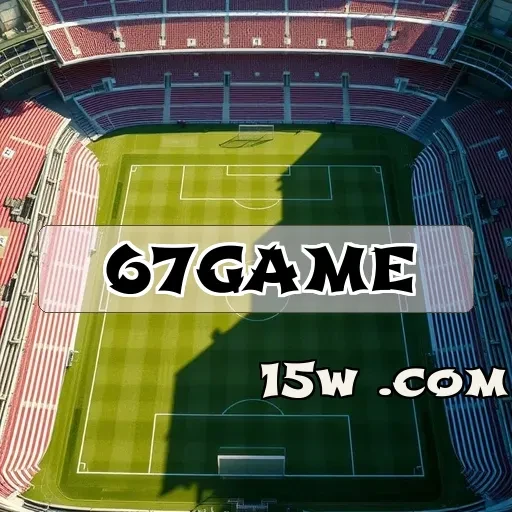 67game: Opções de Pagamento que Potencializam sua Experiência de Jogo